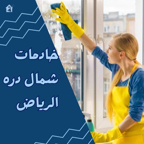 خادمات فلبينيات بالشهر الرياض