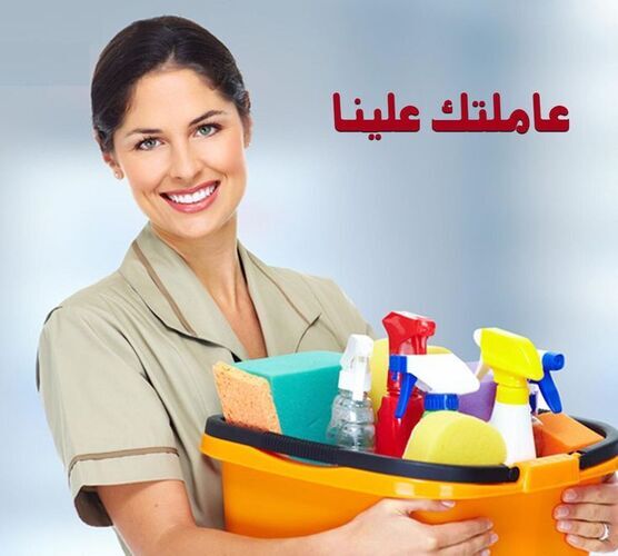 عاملات بالشهر جدة